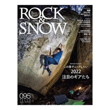 Load image into Gallery viewer, ＲＯＣＫ＆ＳＮＯＷ　　９５
