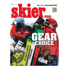 画像をギャラリービューアに読み込む, ’２１　ｓｋｉｅｒ　ＧＥＡＲ　ＣＨＯＩＣ
