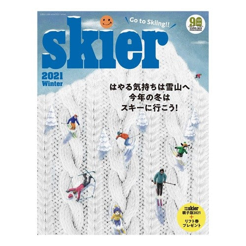 ’２１　ｓｋｉｅｒ