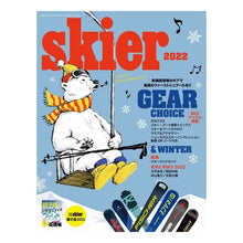 画像をギャラリービューアに読み込む, ’２２　ｓｋｉｅｒ　Ｇｅａｒ　ｃｈｏｉｃ
