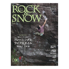 画像をギャラリービューアに読み込む, ＲＯＣＫ＆ＳＮＯＷ　　９６
