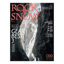画像をギャラリービューアに読み込む, ＲＯＣＫ＆ＳＮＯＷ　９９
