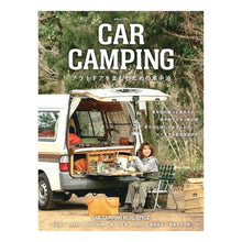 画像をギャラリービューアに読み込む, ＣＡＲ　ＣＡＭＰＩＮＧ　アウトドアを楽し

