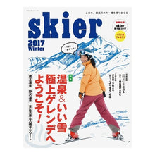 画像をギャラリービューアに読み込む, ’１７　ｓｋｉｅｒ
