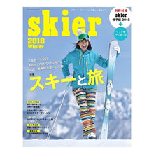 画像をギャラリービューアに読み込む, ’１８　ｓｋｉｅｒ
