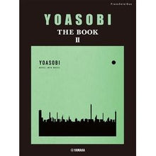 画像をギャラリービューアに読み込む, 楽譜　ＹＯＡＳＯＢＩ　ＴＨＥ　ＢＯＯ　２
