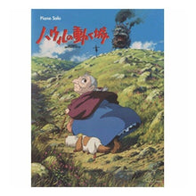 画像をギャラリービューアに読み込む, 楽譜　ハウルの動く城
