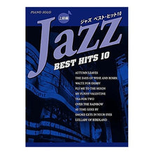 画像をギャラリービューアに読み込む, 楽譜　ジャズベスト・ヒット１０　上級編 Sheet music jazz best hits 10 advanced edition
