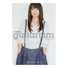 画像をギャラリービューアに読み込む, 楽譜　ｍｉｗａ／ｇｕｉｔａｒｉｕｍ

