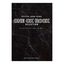 画像をギャラリービューアに読み込む, 楽譜　ＯＮＥ　ＯＫ　ＲＯＣＫ　ＳＥＬＥＣ
