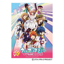画像をギャラリービューアに読み込む, 楽譜　うたの☆プリンスさまっ♪マジＬＯＶ
