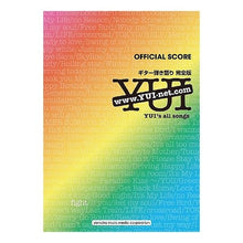 Load image into Gallery viewer, 楽譜　ＹＵＩ全曲集　完全版　ＯＦＦＩＣＩ
