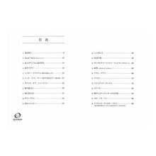 画像をギャラリービューアに読み込む, 楽譜　アカペラ・コーラス・セレクション
