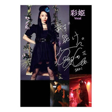 Load image into Gallery viewer, 楽譜　Ｂｒａｎｄ　Ｎｅｗ　ＭＡＩＤ　ＢＡ
