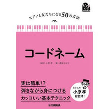 画像をギャラリービューアに読み込む, コードネーム
