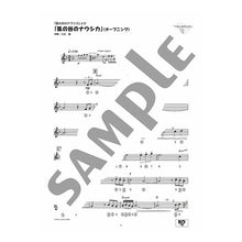 画像をギャラリービューアに読み込む, 楽譜　スタジオジブリ作品集　ＣＤ付
