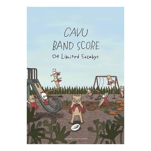 楽譜　ＣＡＶＵ　０４ＬｉｍｉｔｅｄＳａｚ