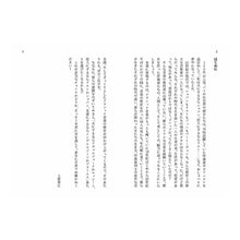 画像をギャラリービューアに読み込む, 裏側から見るクラシック作曲家 Thank you so much Classical composers seen from behind
