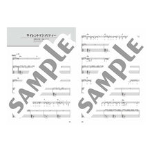 画像をギャラリービューアに読み込む, 楽譜　欅坂４６　ベスト・セレクション
