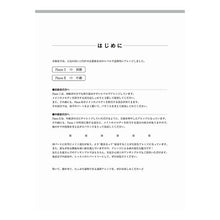画像をギャラリービューアに読み込む, 楽譜　両方主役の連弾レパートリー　定番Ｊ
