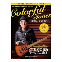 Load image into Gallery viewer, 楽譜　Ｃｏｌｏｒｆｕｌ　Ｔｏｎｅｓ
