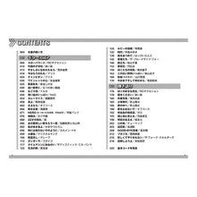 画像をギャラリービューアに読み込む, 楽譜　ギター弾き語り　フォーク＆ニューミ
