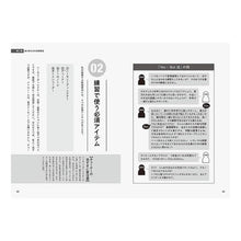 画像をギャラリービューアに読み込む, トップ営業の手法に学ぶ新時代の吹奏楽指導
