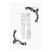 画像をギャラリービューアに読み込む, バッハ
