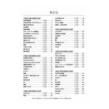 画像をギャラリービューアに読み込む, ９７８４６３６９６３７７９
