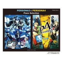 画像をギャラリービューアに読み込む, 楽譜　ペルソナ３＆ペルソナ４　ピアノ・セ
