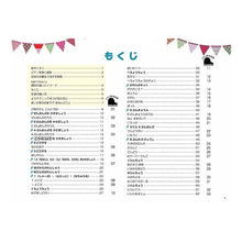画像をギャラリービューアに読み込む, 楽譜　まいぴあの　　　３　ＣＤつき
