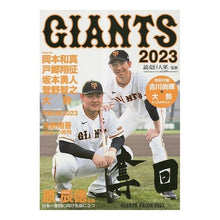 画像をギャラリービューアに読み込む, ’２３　ＧＩＡＮＴＳ
