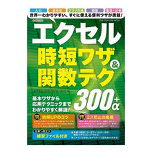 画像をギャラリービューアに読み込む, エクセル時短技＆関数テク３００＋α
