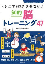 画像をギャラリービューアに読み込む, #脳トレーニング研究会 #シニアを飽きさせない知的脳トレーニング
