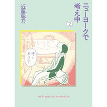 画像をギャラリービューアに読み込む, ニューヨークで考え中　　　２
