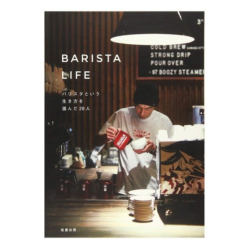 ＢＡＲＩＳＴＡ　ＬＩＦＥ　バリスタという