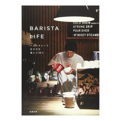 ＢＡＲＩＳＴＡ　ＬＩＦＥ　バリスタという