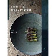 日本の海と森が育む　魚介フレンチの深淵