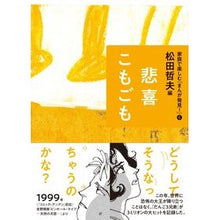 画像をギャラリービューアに読み込む, 悲喜こもごも
