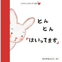 画像をギャラリービューアに読み込む, とんとん「はいってます」
