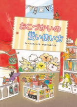 画像をギャラリービューアに読み込む, #クォン・ジェウォン #おこづかいの賢い使い方
