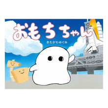 画像をギャラリービューアに読み込む, おもちちゃん
