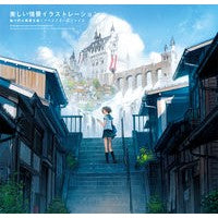 画像をギャラリービューアに読み込む, 美しい情景イラストレーション　魅力的な風
