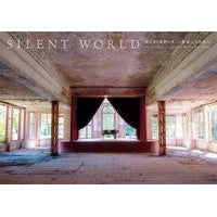 画像をギャラリービューアに読み込む, ＳＩＬＥＮＴ　ＷＯＲＬＤ　消えゆく世界の
