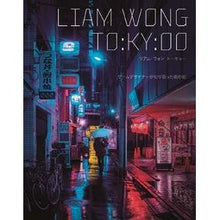 画像をギャラリービューアに読み込む, ＬＩＡＭ　ＷＯＮＧ　ＴＯ：ＫＹ：ＯＯ
