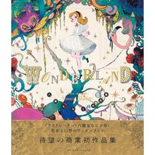 画像をギャラリービューアに読み込む, ワンダーランド　八館ななこ作品集
