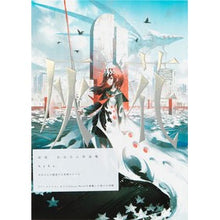 画像をギャラリービューアに読み込む, 灰花　れおえん作品集
