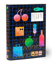 画像をギャラリービューアに読み込む, #パイインターナ #ときめくローカルパッケージデザイン :9784756257383
