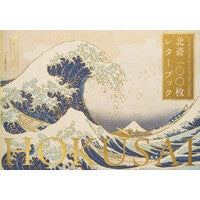 ＃北斎１００枚レターブック :9784756259721