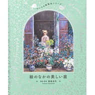 ＃鮫島圭代 : サメジマタマヨ : Samejimatamayo : 9784756260512